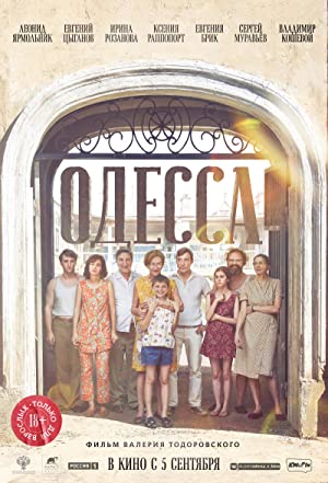 Odessa Poster