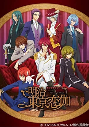 Meiji Tokyo Renka Poster