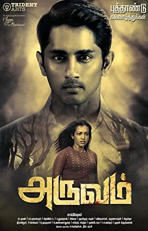 Aruvam Poster