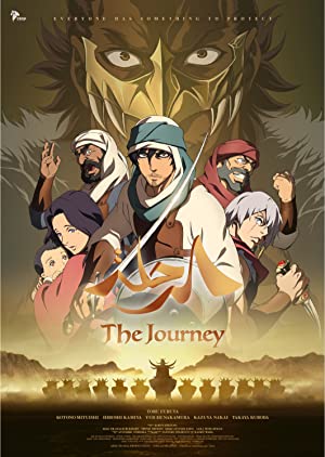 The Journey Poster