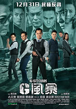 G Storm Poster