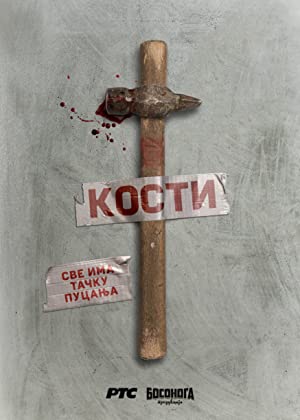 Kosti Poster