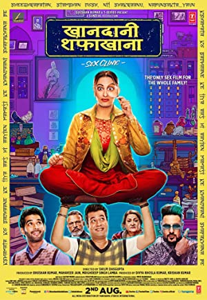 Khandaani Shafakhana Poster