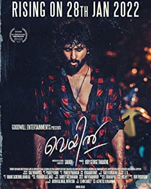 Veyil Poster