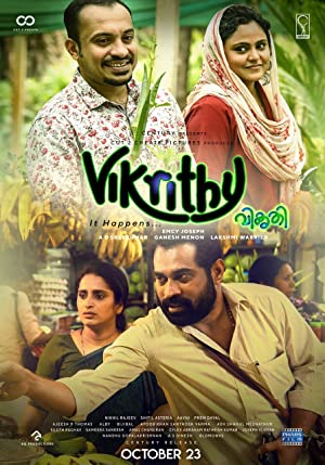 Vikruthi Poster