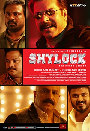 Shylock Poster