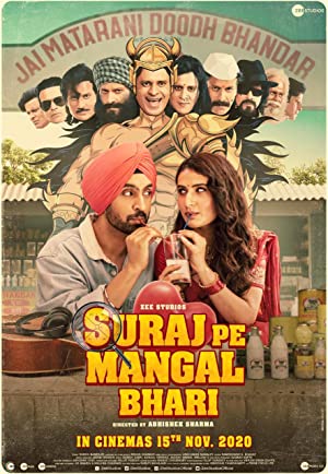 Suraj Pe Mangal Bhari Poster