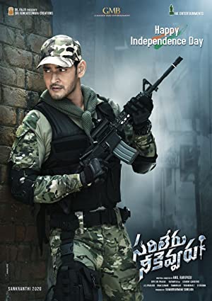 Sarileru Neekevvaru Poster