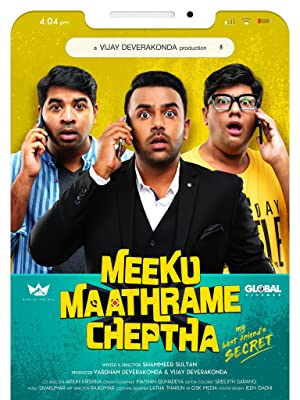 Meeku Maathrame Chepta Poster