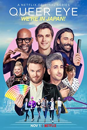 Queer Eye: We're in Japan! Poster