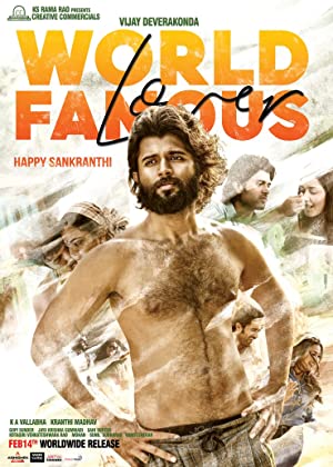 World Famous Lover Poster