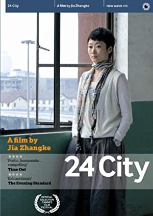 24 City Poster