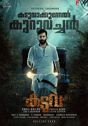 Kaduva Poster