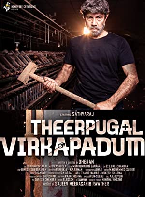 Theerpugal Virkapadum Poster