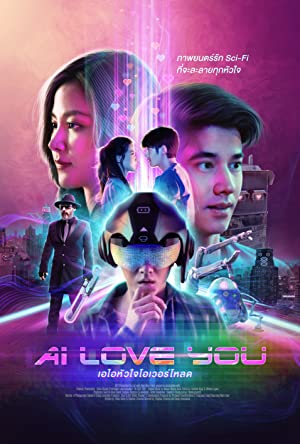 AI Love You Poster