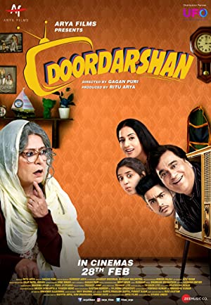 Doordarshan Poster