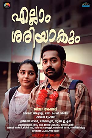 Ellam Sheriyakum Poster