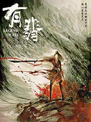 Legend of Fei Poster