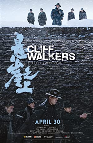 Cliff Walkers Poster