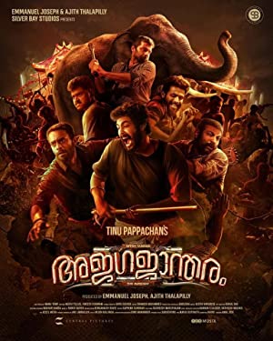 Ajagajantharam Poster