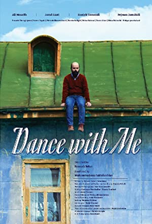 Dance with Me Poster