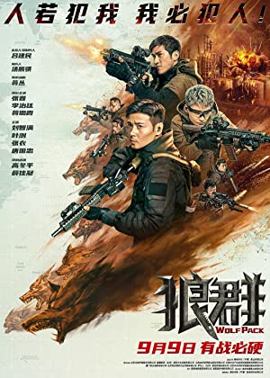 Wolf Pack Poster