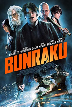 Bunraku Poster