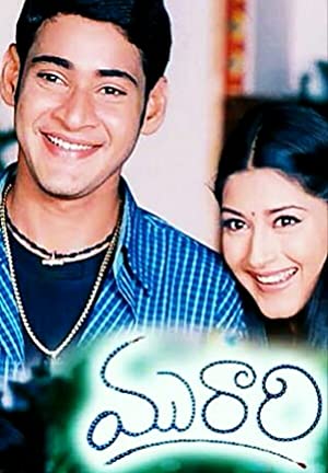 Murari Poster