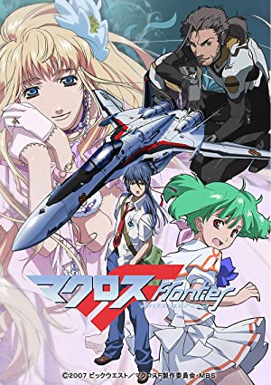 Macross Frontier Poster