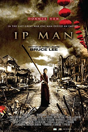 Ip Man Poster