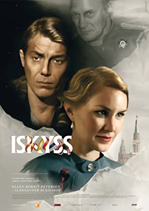 Iskyss Poster