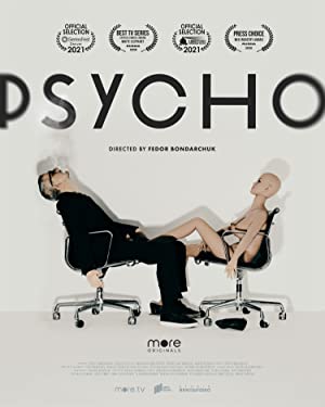 Psycho Poster