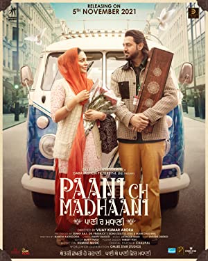 Paani Ch Madhaani Poster