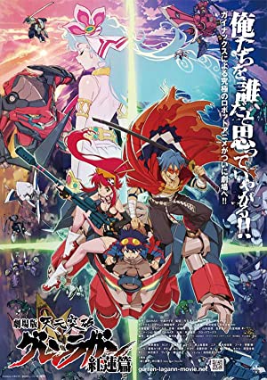 Gurren Lagann the Movie: Childhood's End Poster