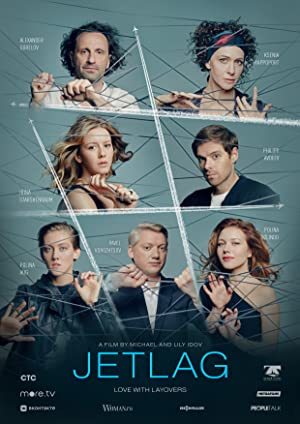 Jetlag Poster