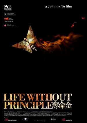 Life Without Principle Poster