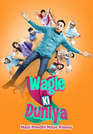 Wagle Ki Duniya Poster