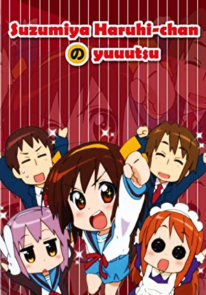 Suzumiya Haruhi chan no yûutsu Poster