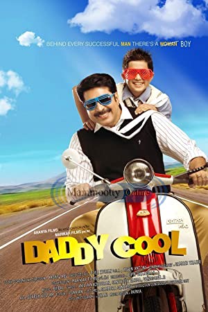 Daddy Cool Poster