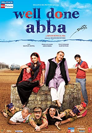 Well Done Abba! Poster