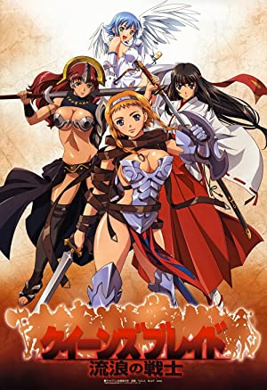 Queen's Blade: The Exiled Virgin Poster