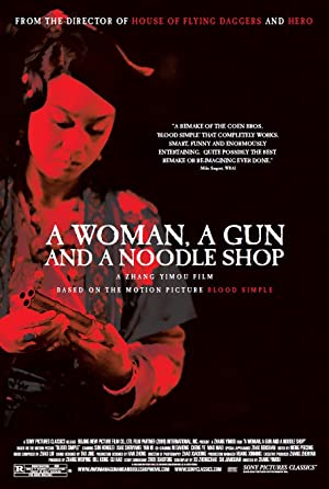 A Woman, a Gun and a Noodle Shop Poster