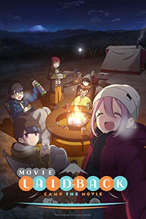 Laid-Back Camp Movie Poster