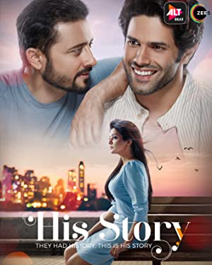 His Story Poster