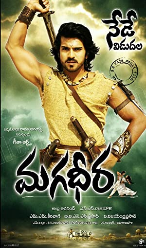 Magadheera Poster