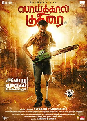 Poikkal Kuthirai Poster