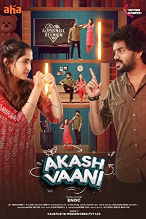 Akash Vaani Poster