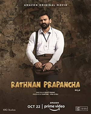 Ratnan Prapancha Poster