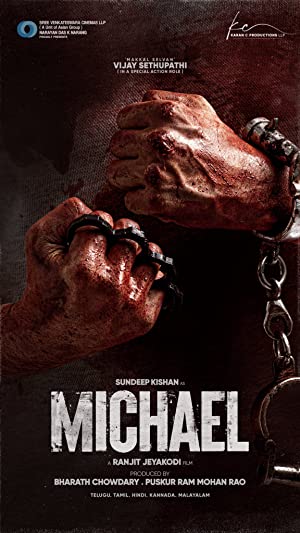 Michael Poster