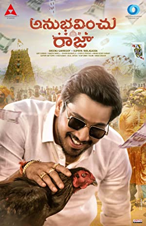 Anubhavinchu Raja Poster